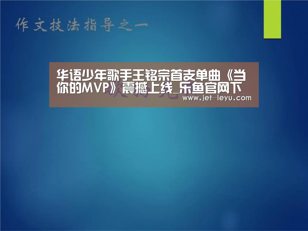 乐鱼官网下载